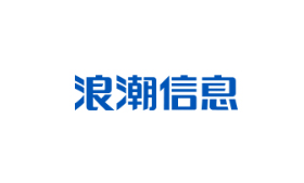 浪潮信息 技术资料翻译